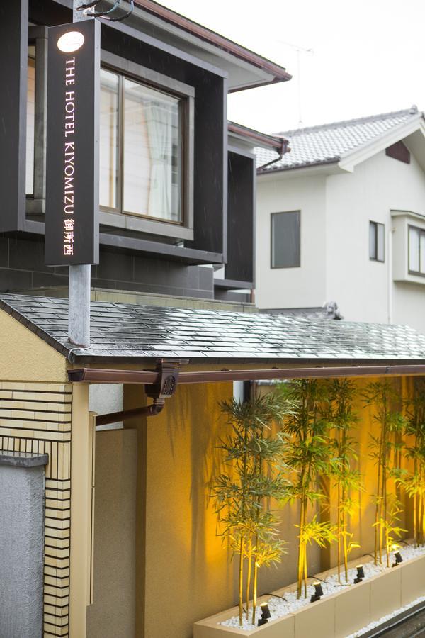 The Hotel Kiyomizu Imperial Palace West Kyoto Dış mekan fotoğraf