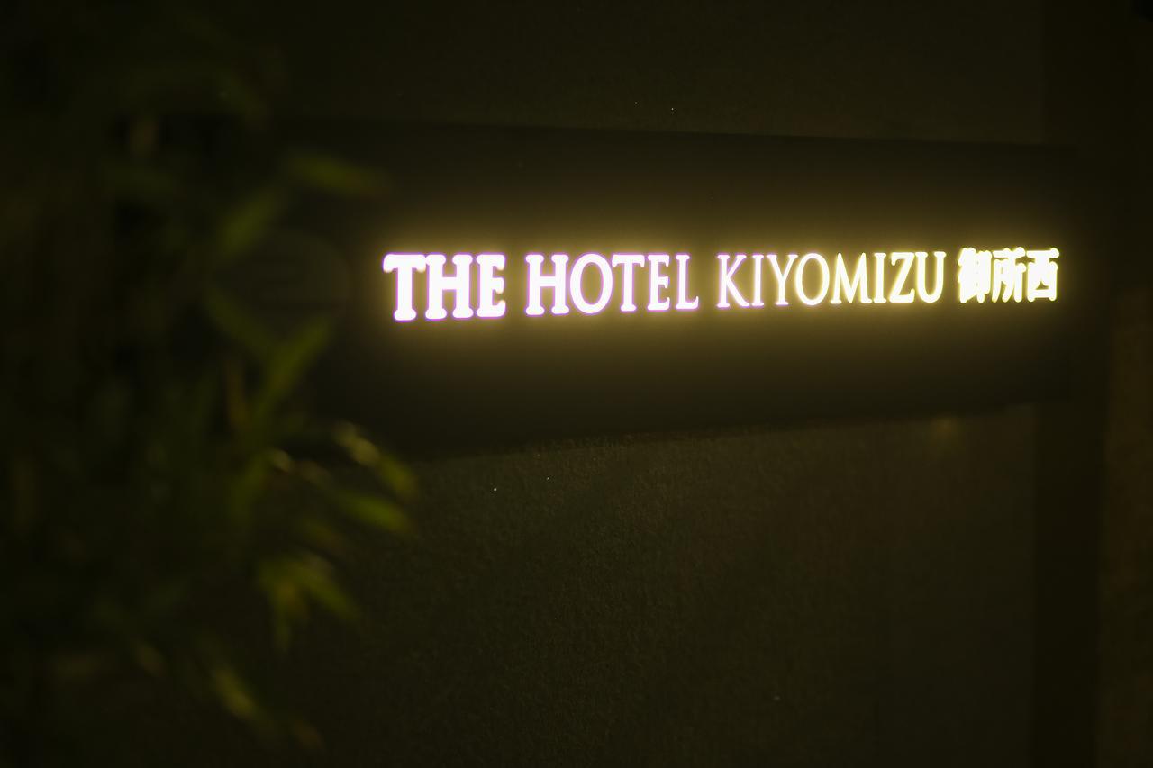 The Hotel Kiyomizu Imperial Palace West Kyoto Dış mekan fotoğraf