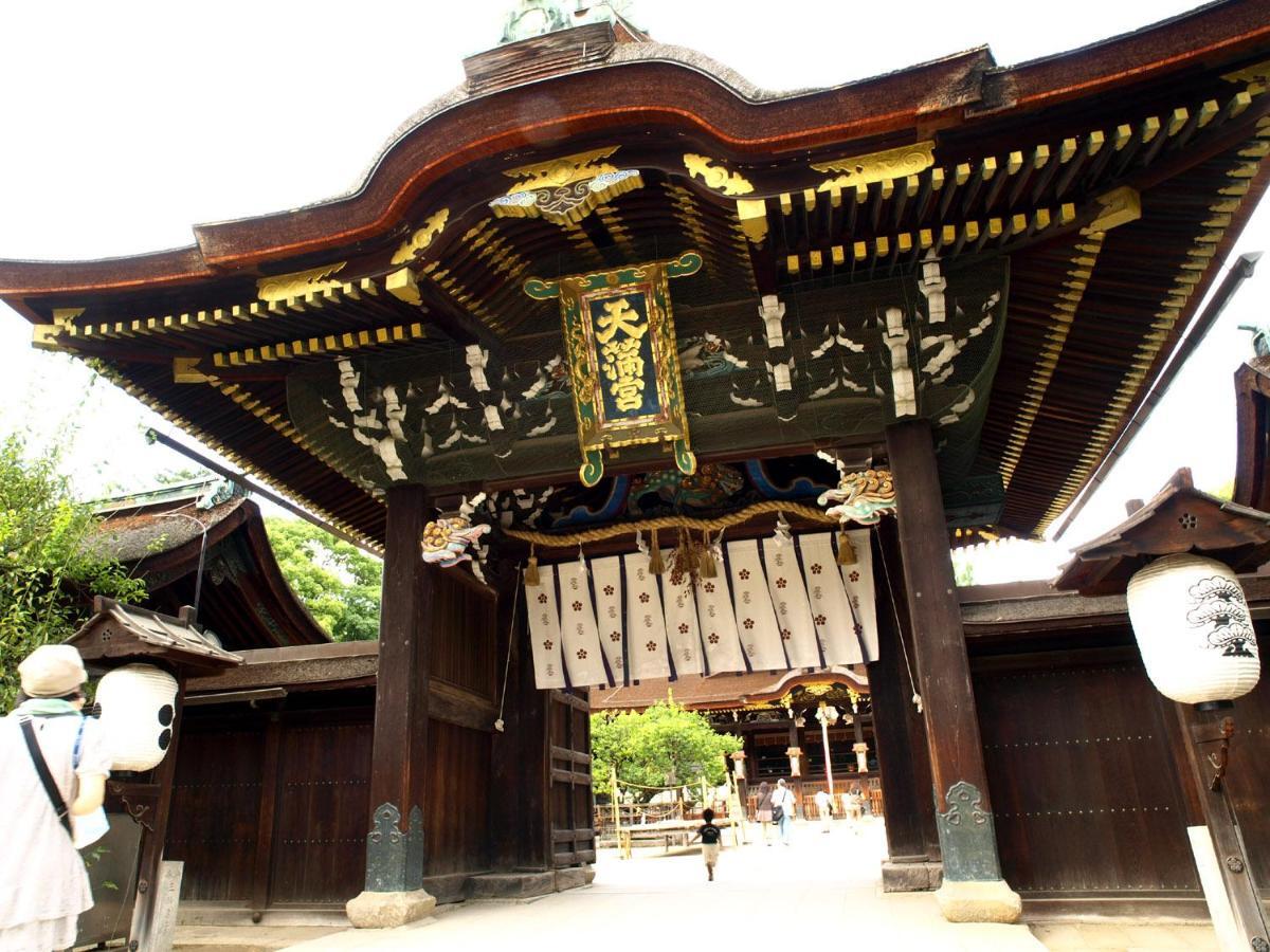 The Hotel Kiyomizu Imperial Palace West Kyoto Oda fotoğraf